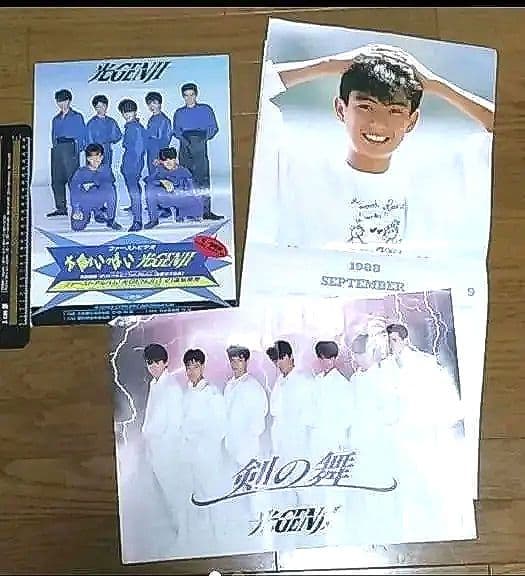 光GENJI　1988年カレンダー　ポスター POP セット ジャニーズ　昭和