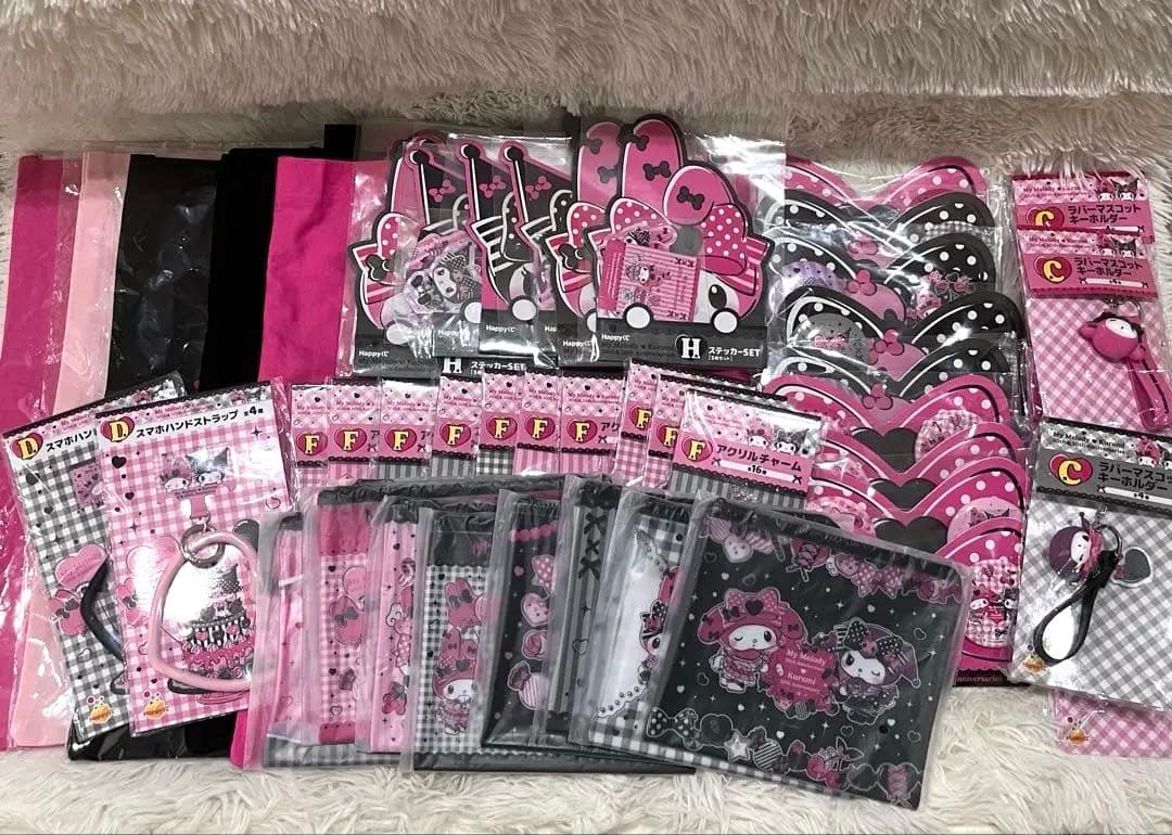 Happyくじ　マイメロディ&クロミ　おまとめ　コンプリート含む