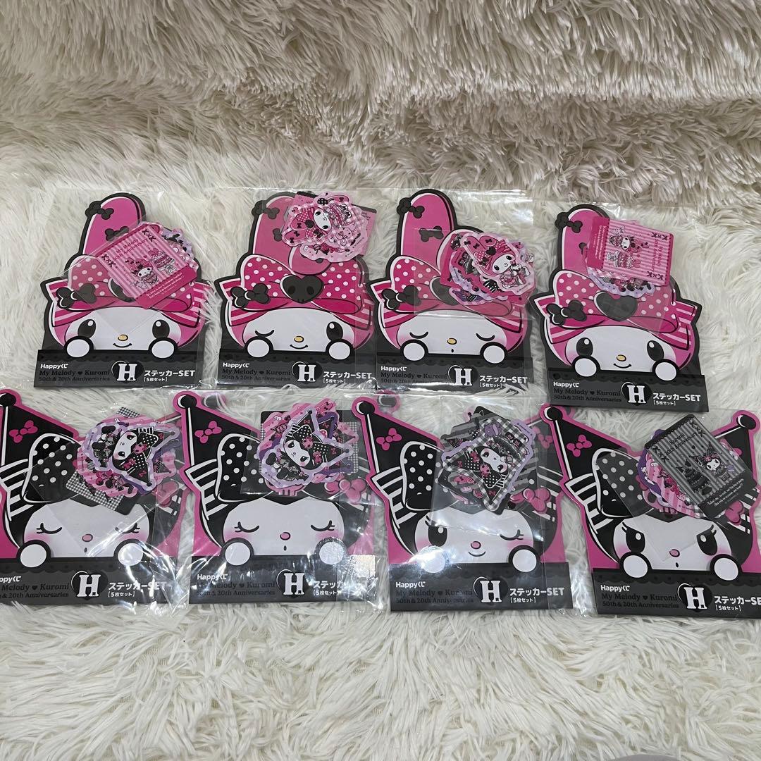 Happyくじ　マイメロディ&クロミ　おまとめ　コンプリート含む