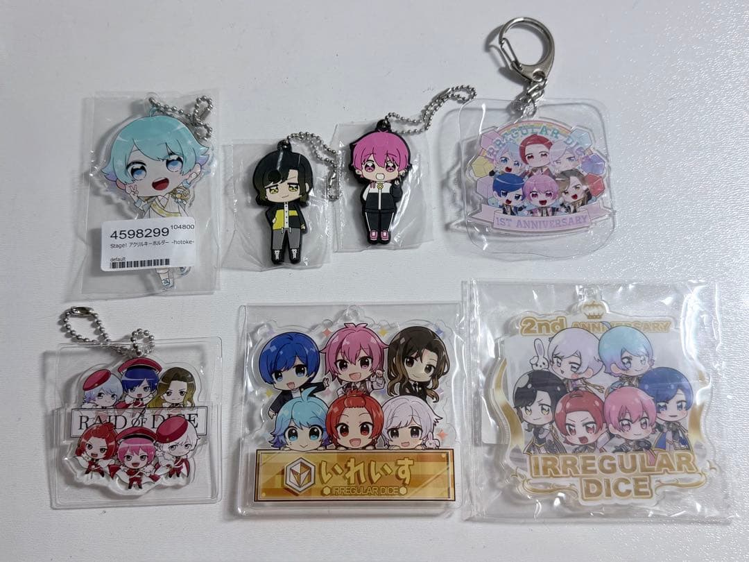 いれいす　まとめ売り