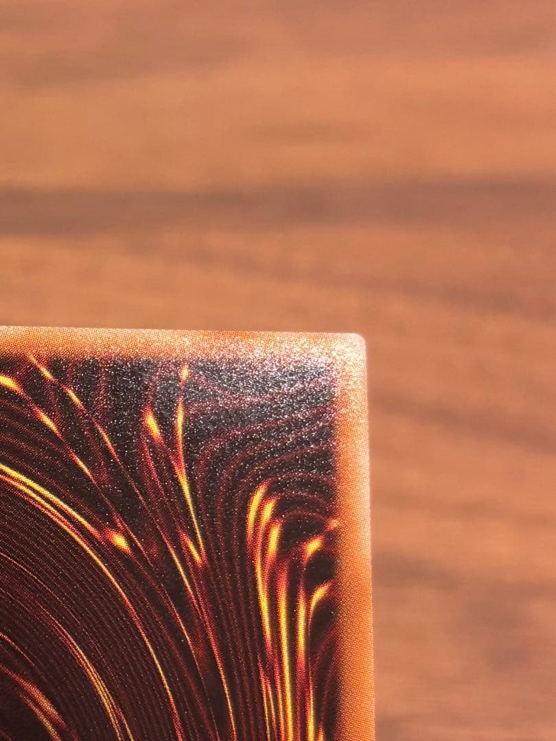 遊戯王　神炎皇ウリア　プリシク　日版