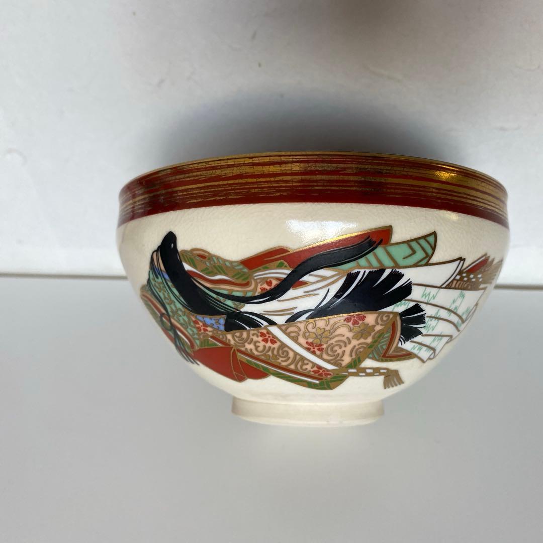 京焼 清水焼 加藤貴山作 抹茶碗 小野小町 天目金彩