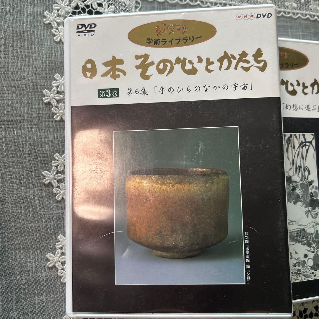 ジブリ学術ライブラリー 日本 その心とかたち〈7枚組〉