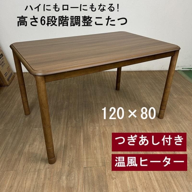 とあ　　リピート割引