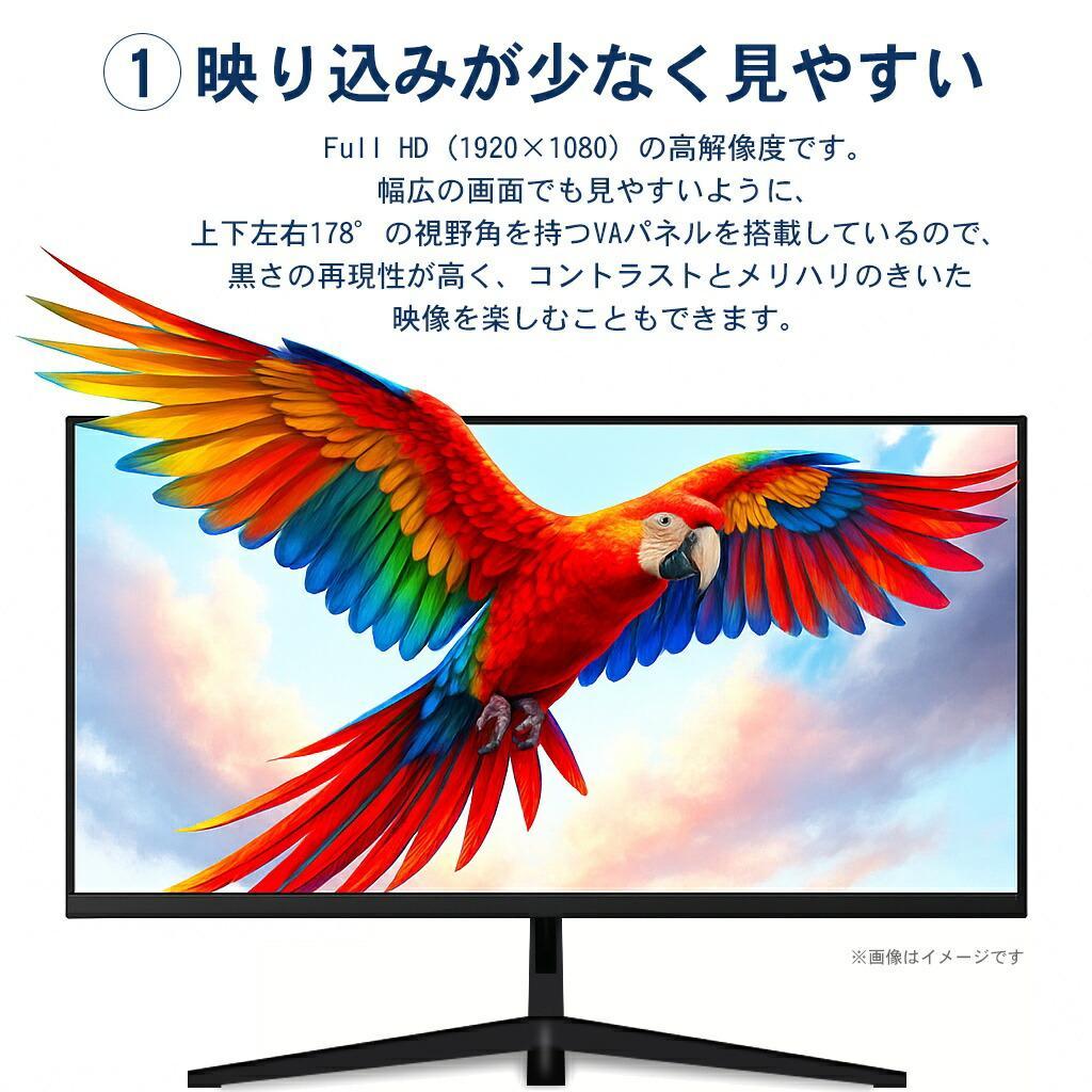 ★21.5型★ フルHD 液晶ディスプレイ モニター 極細ベゼル 映像美