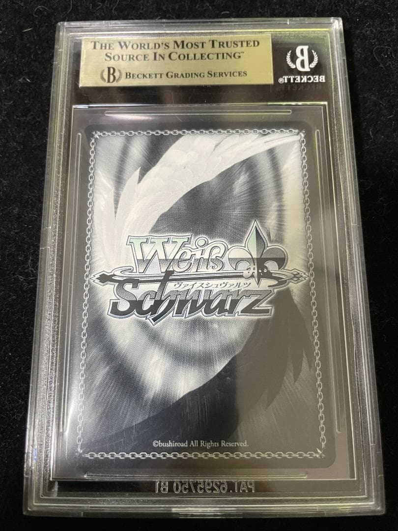 【BGS10】ヴァイスシュヴァルツ “特別” 中野 四葉 SSP サイン