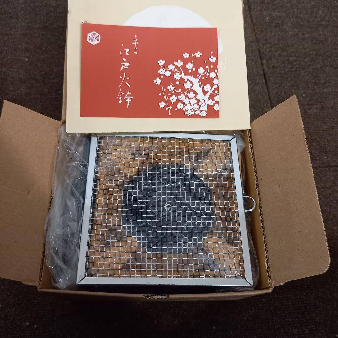 【未使用】野々田商店 卓上 江戸火鉢 電熱器 伊羅保 茶道具 コンロ