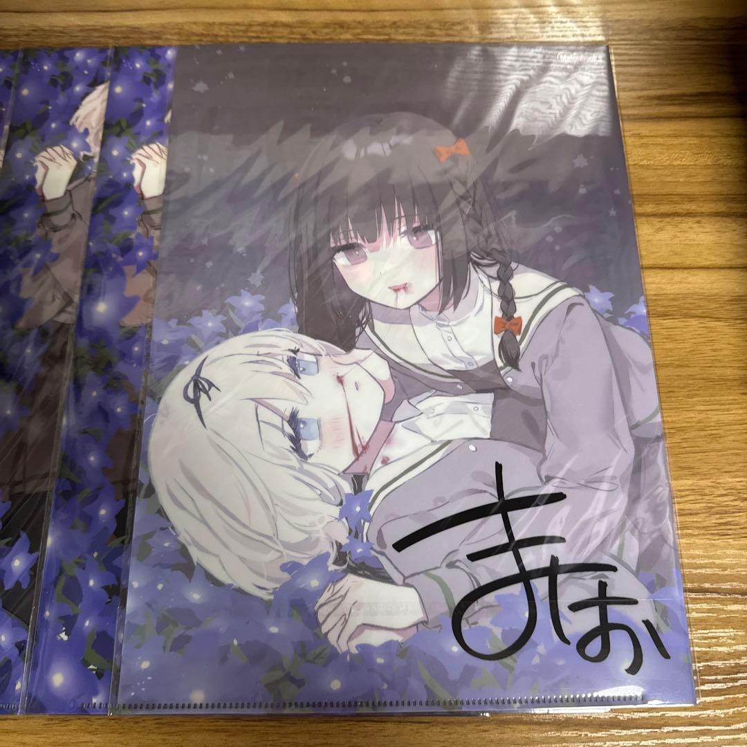 きたない君がいちばんかわいい メロンブックス特典 クリアファイル 5枚セット