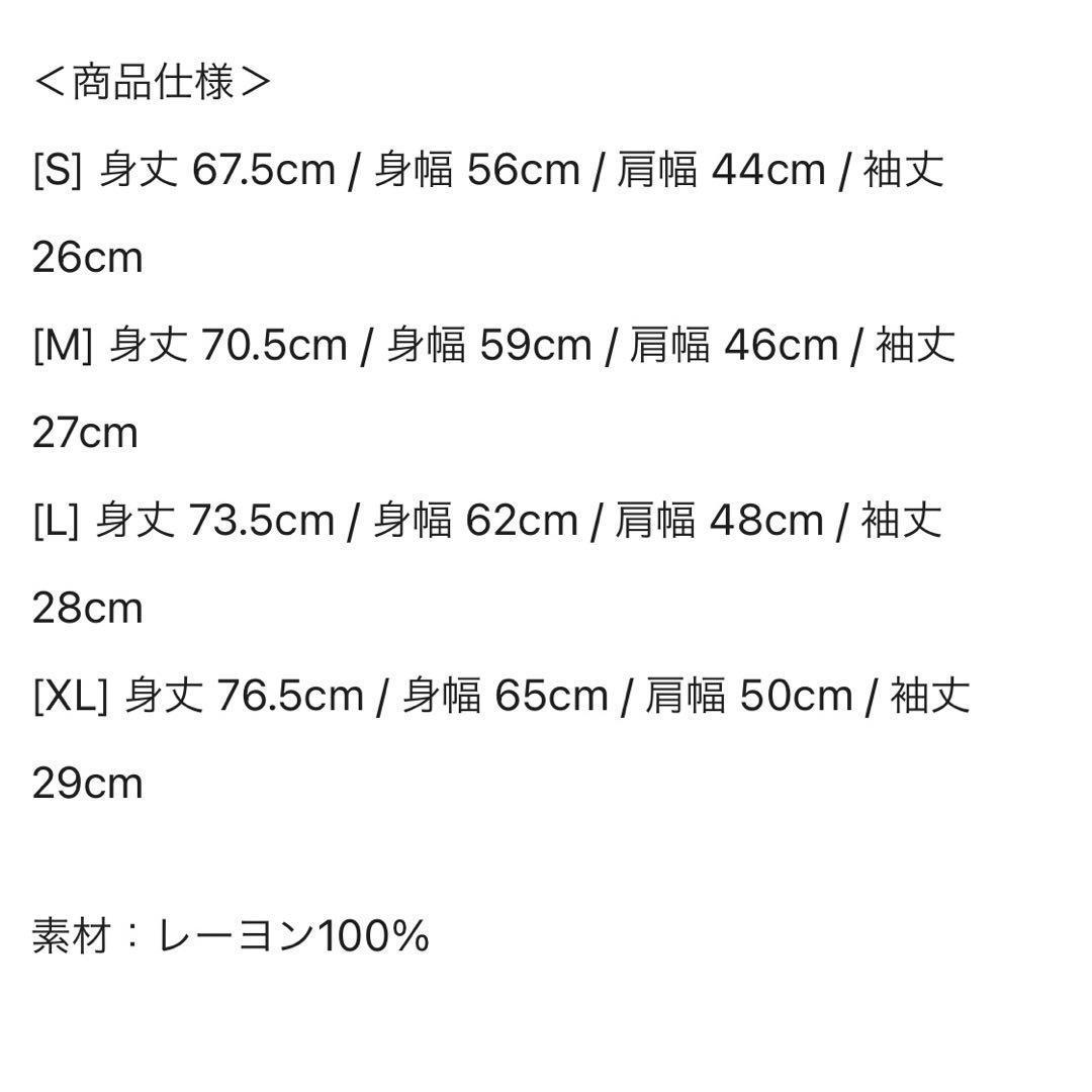 L／Fujii Kaze Stadium Live \"Feelin’ Good”