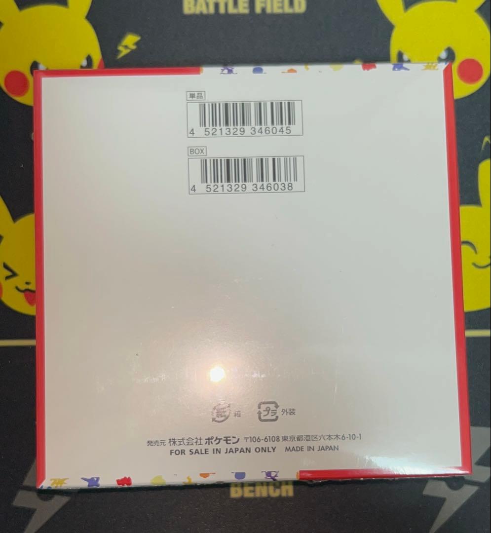 【スニダンシール、おまけ付き】ポケモンカード151 1BOX シュリンク付き