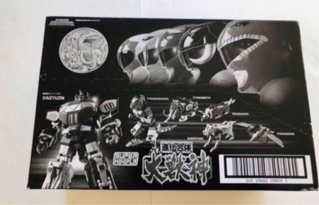 【新品】スーパーミニプラ 進化合体 大獣神 5個入 (恐竜戦隊ジュウレンジャー