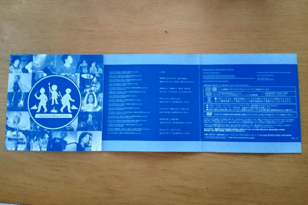 ミュージック Hysteric Blue DVD - Historic Blue Films
