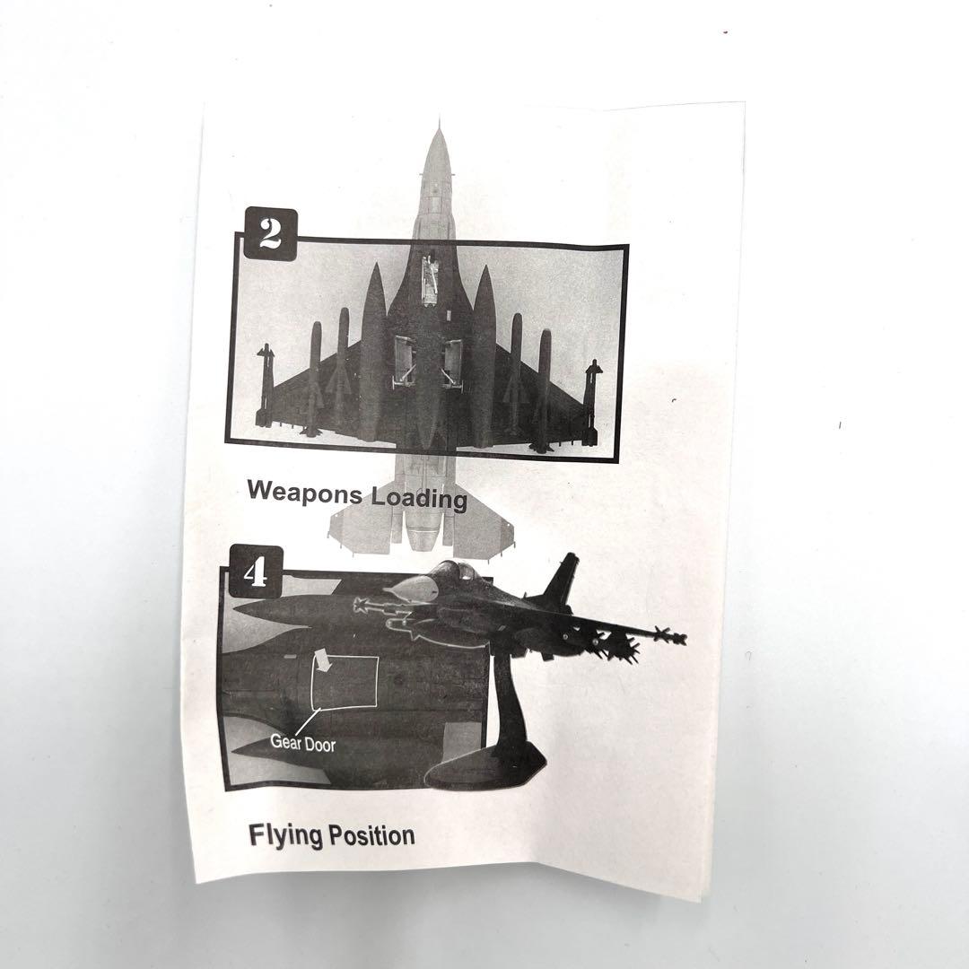 現状販売 ホビーマスター HA2705 1/72 航空自衛隊F-2A 支援戦闘機