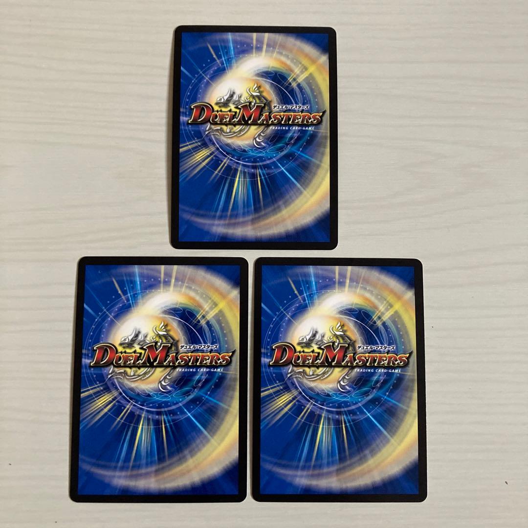 メルカリ便 飛翔龍 5000VT CS プロモ 3枚セット