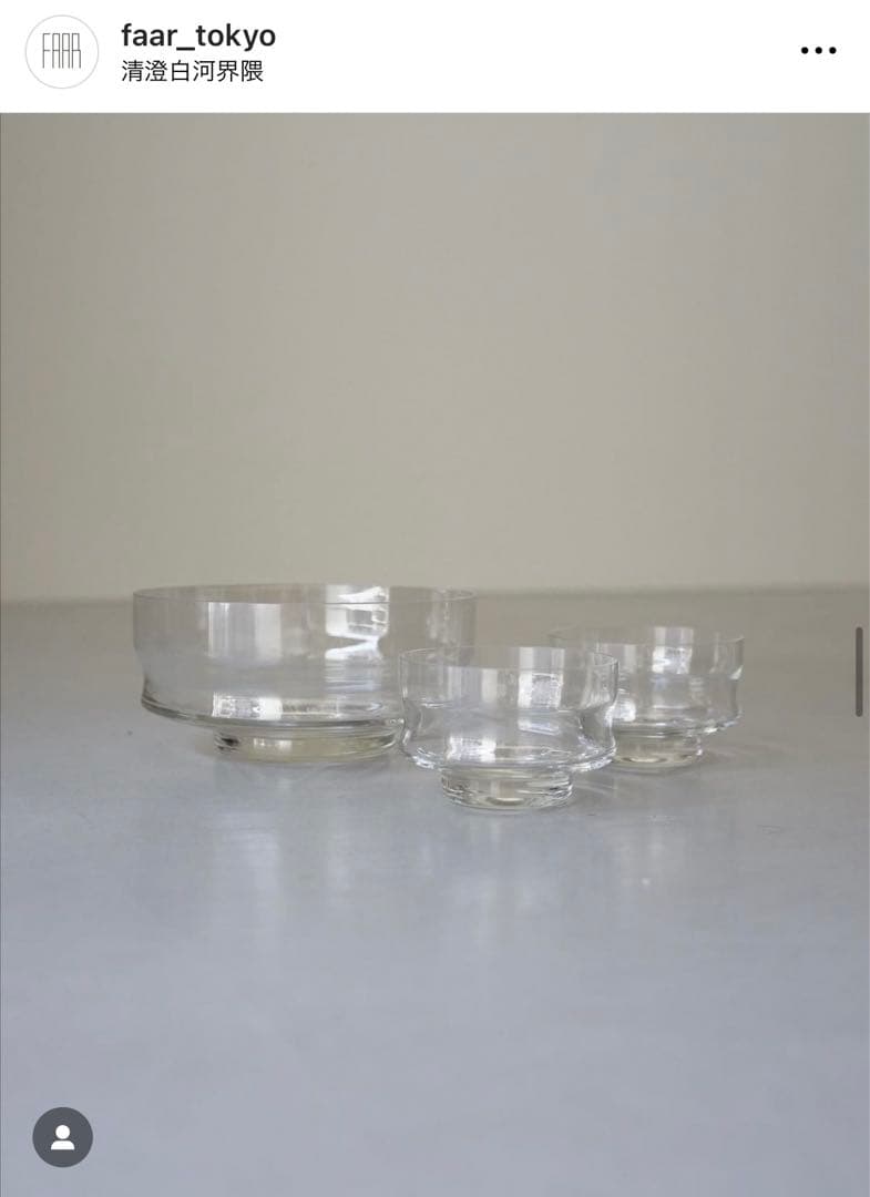 faar ヴィンテージボウル　Riihimaen Lasi