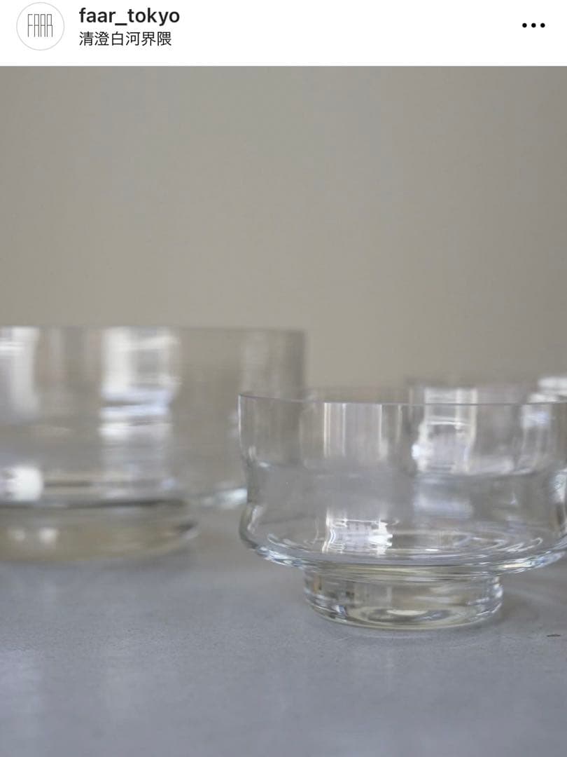 faar ヴィンテージボウル　Riihimaen Lasi