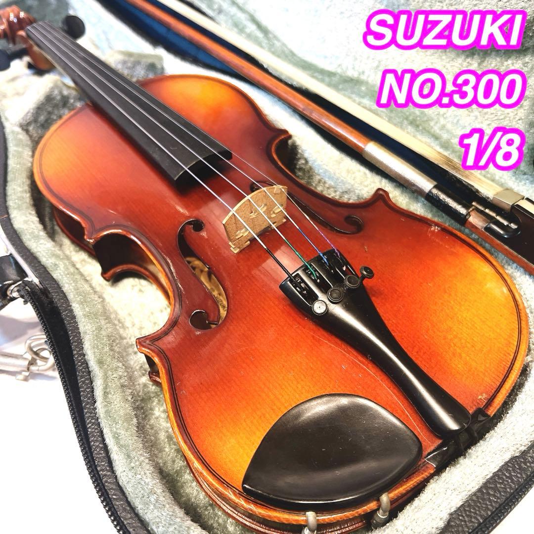 【良品】 SUZUKI NO.300 1/8 Anno1993 バイオリン