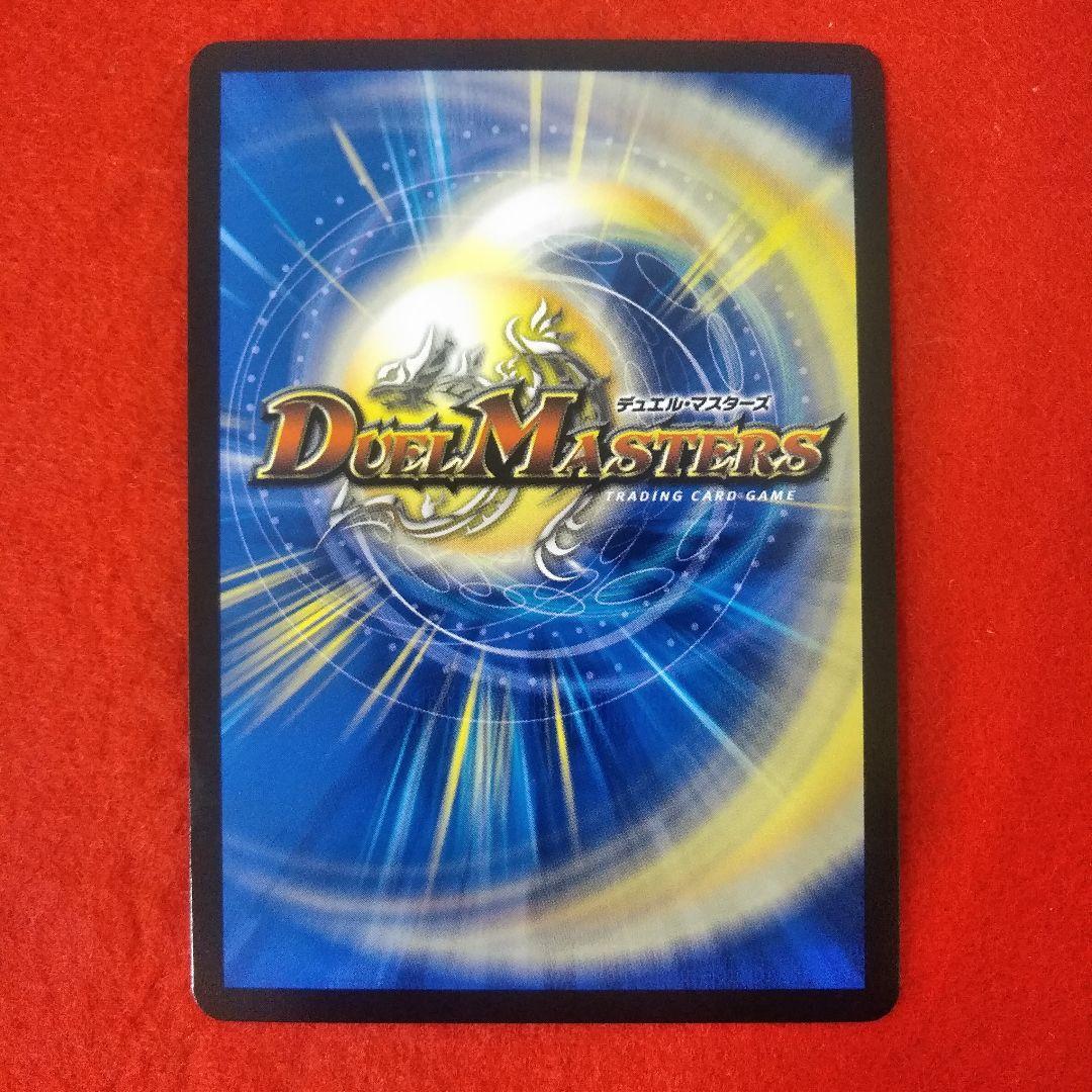 【24時間以内発送！コンビニ支払いも歓迎！】王導聖霊アルファディオス×4枚