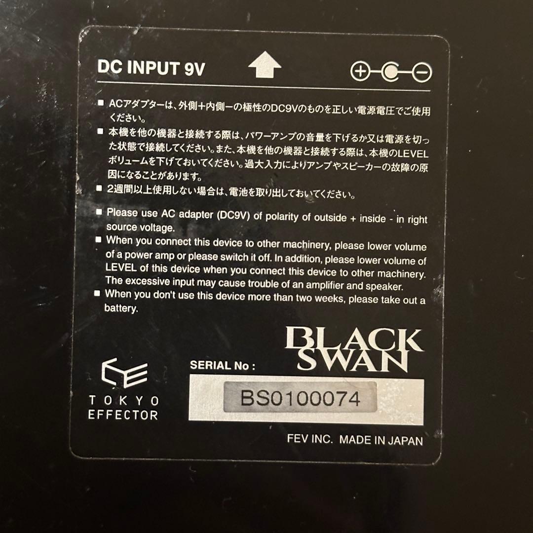 BLACK SWAN tokyo effector fuzz ファズ