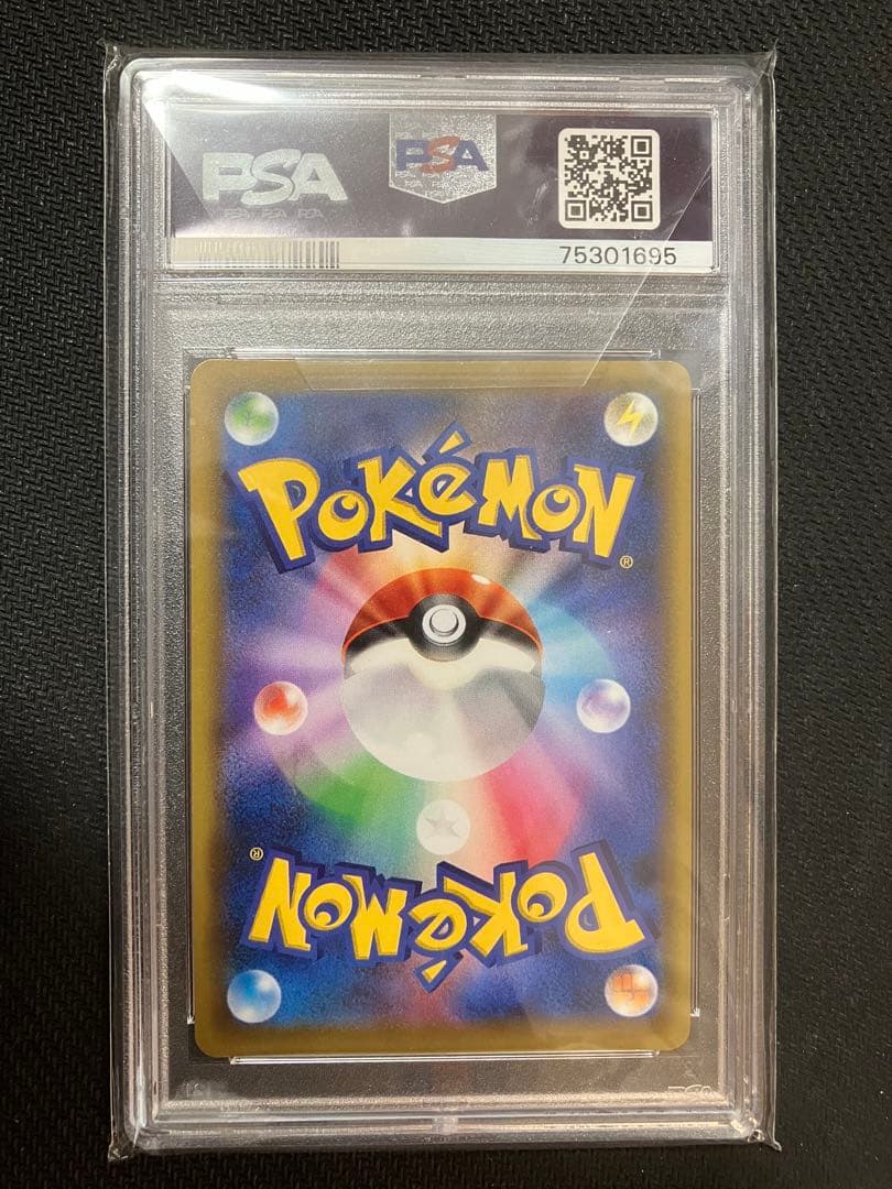 psa10 サーナイトEX sr ポケモンカード