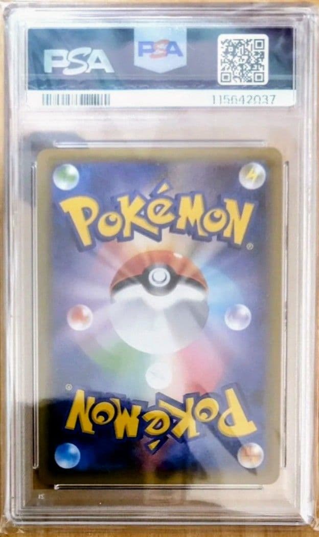 ポケモンカード リザードン 20th PSA10 ポケカ