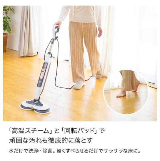 【新品未開封】Shark 回転スチームモップ ホワイト S8201JWH