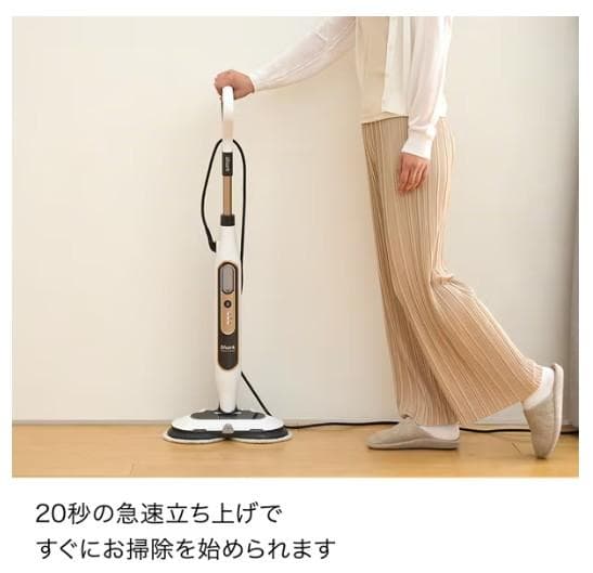 【新品未開封】Shark 回転スチームモップ ホワイト S8201JWH