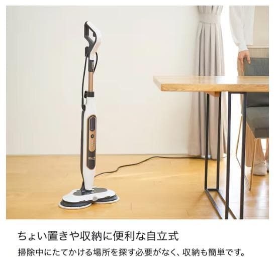 【新品未開封】Shark 回転スチームモップ ホワイト S8201JWH