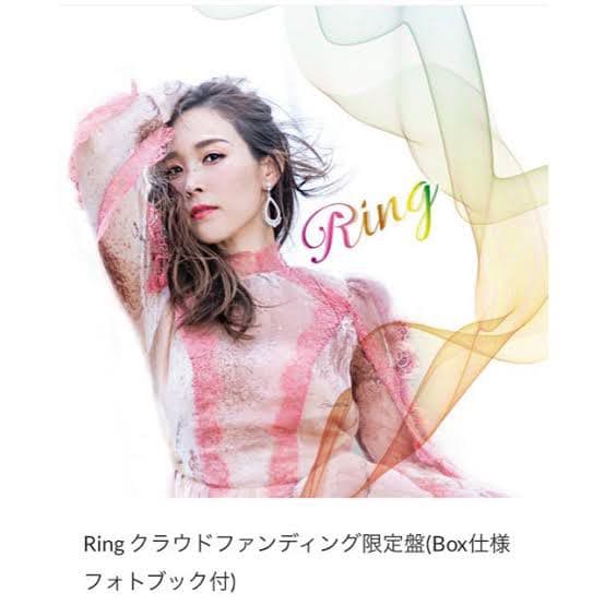 愛内里菜　『Ring』 初回限定盤　新品未開封