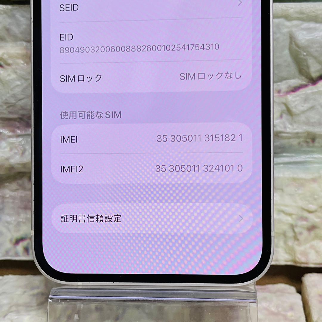 SIMフリー iPhone12 128GB 419 ホワイト バッテリー新品