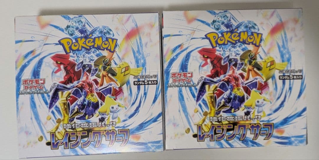 ポケモンカード クレイバースト5箱 レイジングサーフ2箱 シュリンク無ペリペリ付