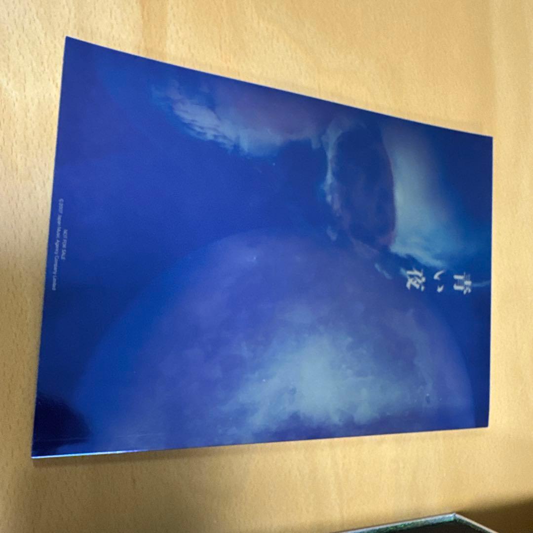 ※美品＊限定　青い夜白い夜完全版　DVD XJAPAN