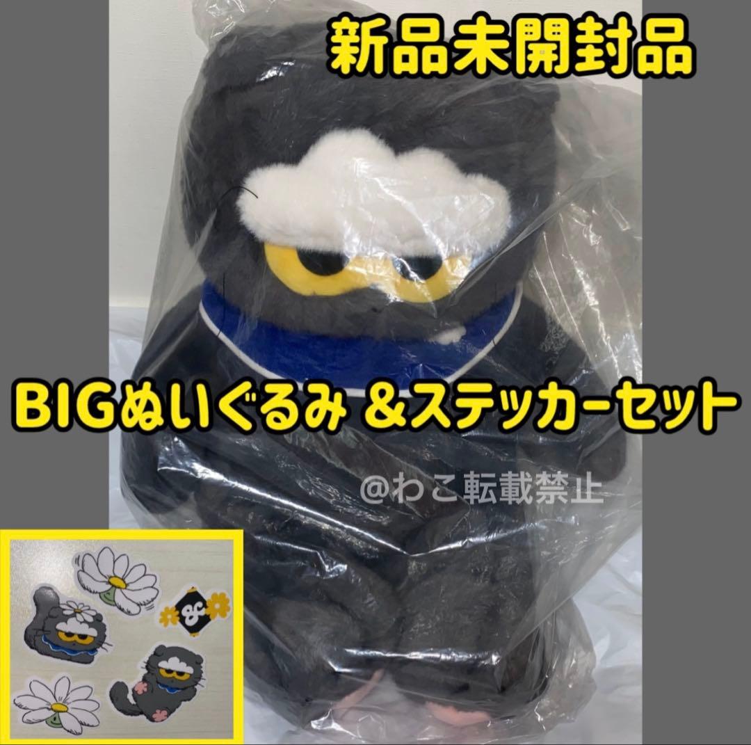 ZO＆FRIENDS POP-UP ZOA BIG ぬいぐるみ ジヨン g