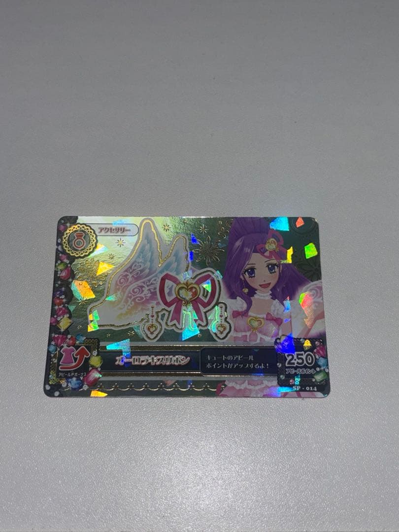 旧アイカツカード 星宮いちご オーロラキスコーデ カバー付