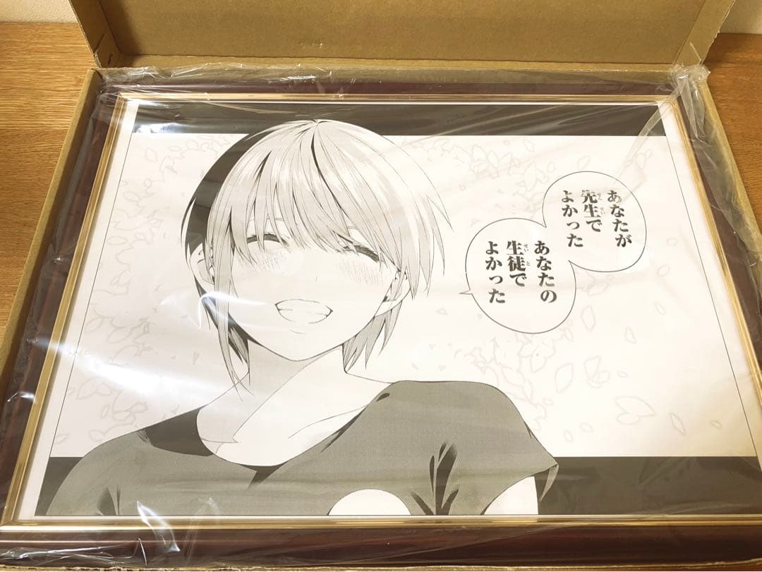 【レア】五等分の花嫁展 一花 複製原画