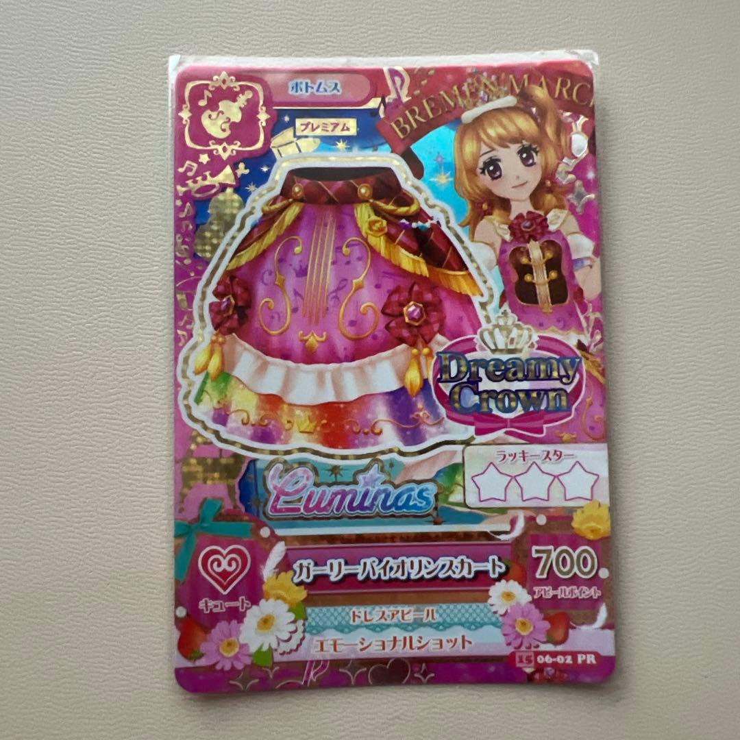未使用品　アイカツ 2015年第６弾PR 4枚セット 大空あかり