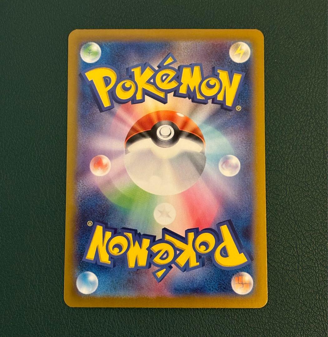 ブラッキー ex SAR テラスタルフェス　ポケモンカード