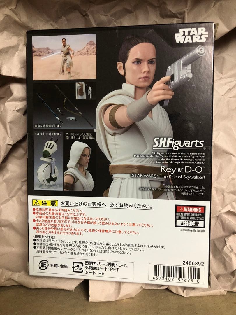 ■S.H.Figuarts レイ＆D-O【初版/2019年発売】