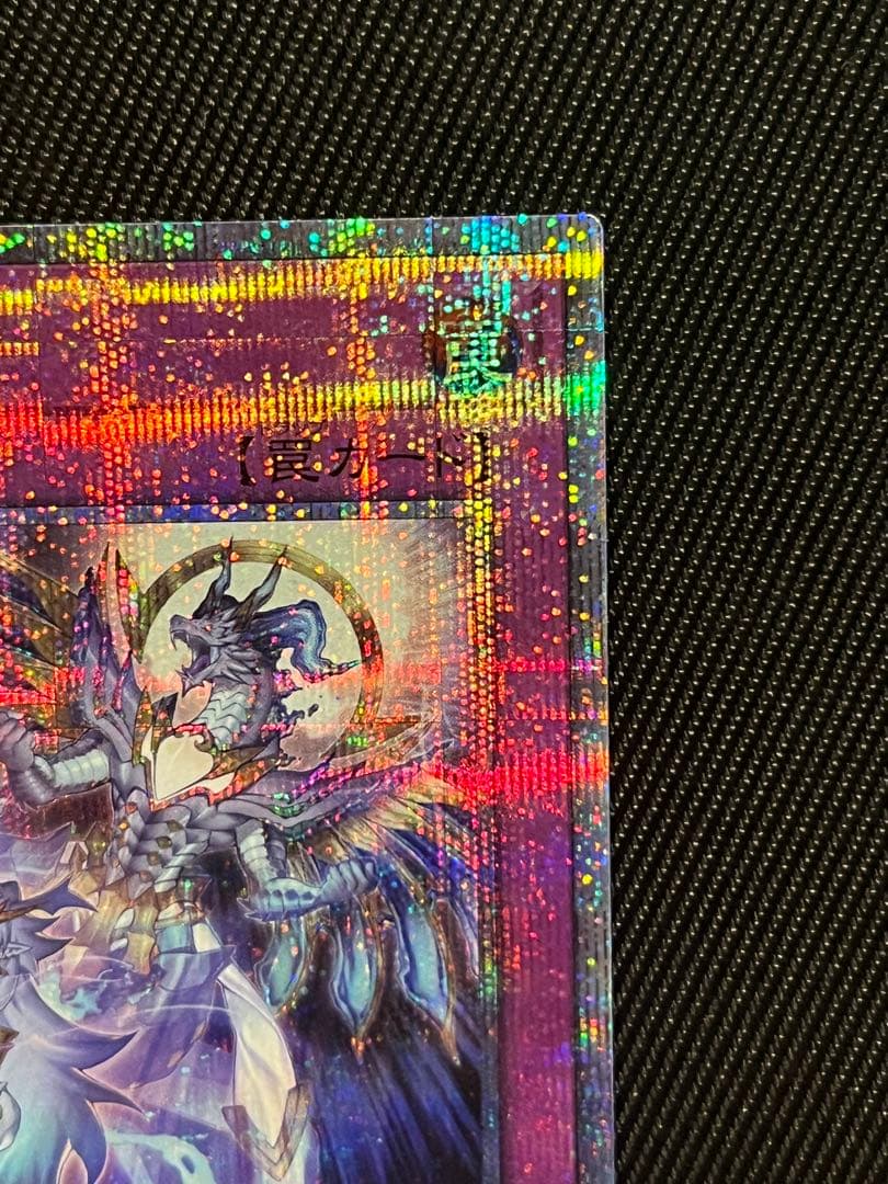 遊戯王　霊王の波動　25thシークレットレア 日版