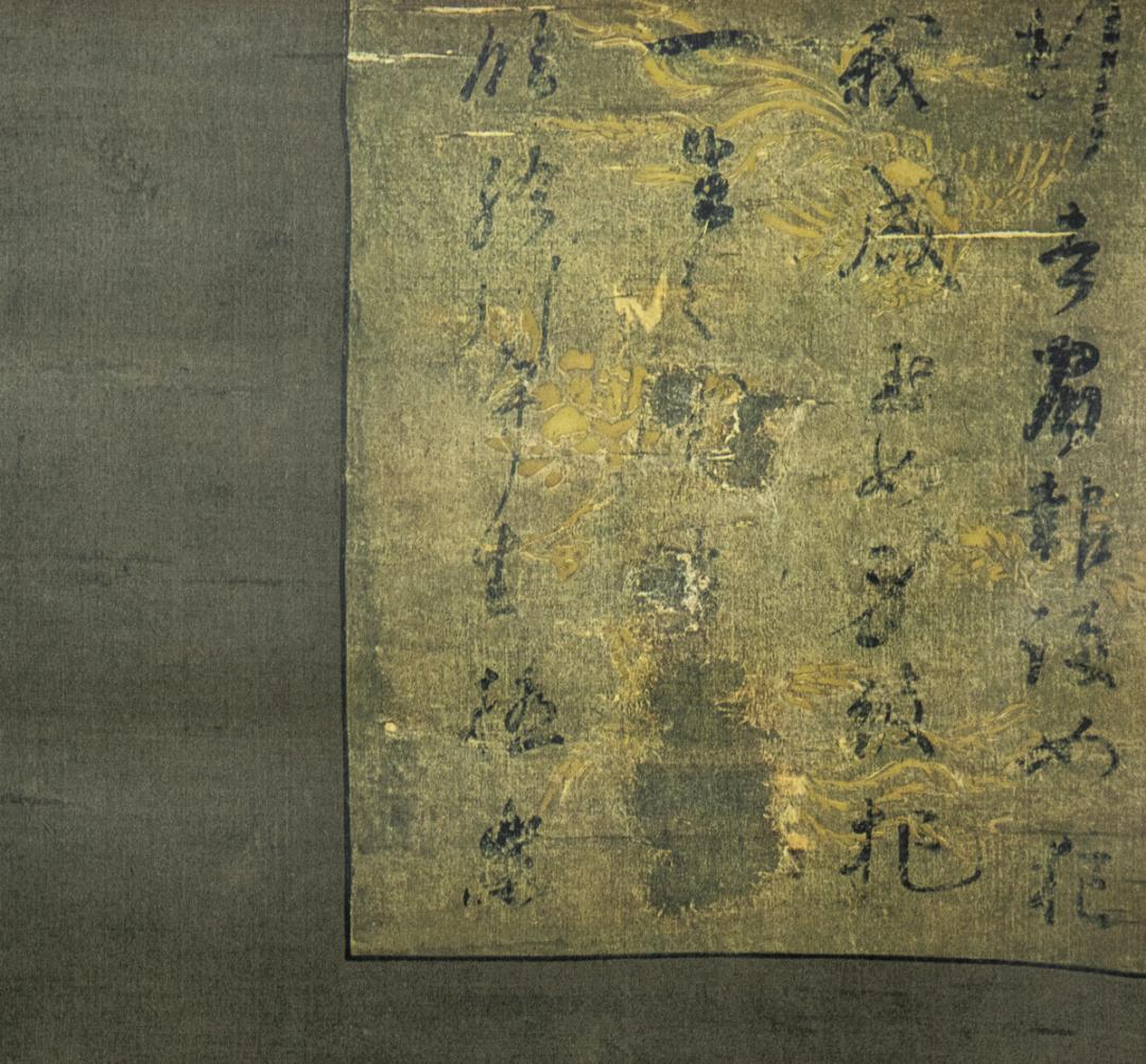 掛軸-1498　親鸞聖人像　熊皮御影　宇佐美松鶴堂　複製　総幅101センチの大幅