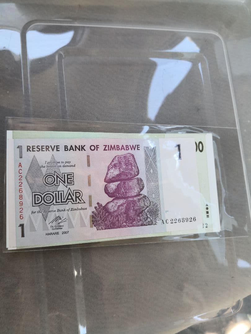 ジンバブエドル