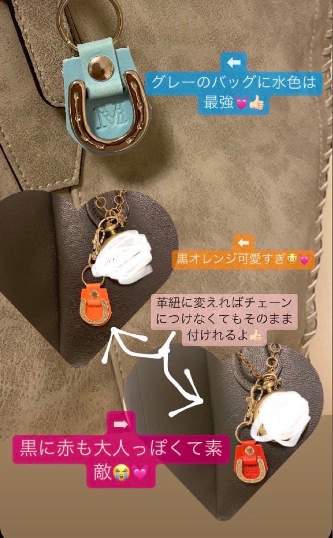 ゴールドヤン　キーホルダー　馬蹄