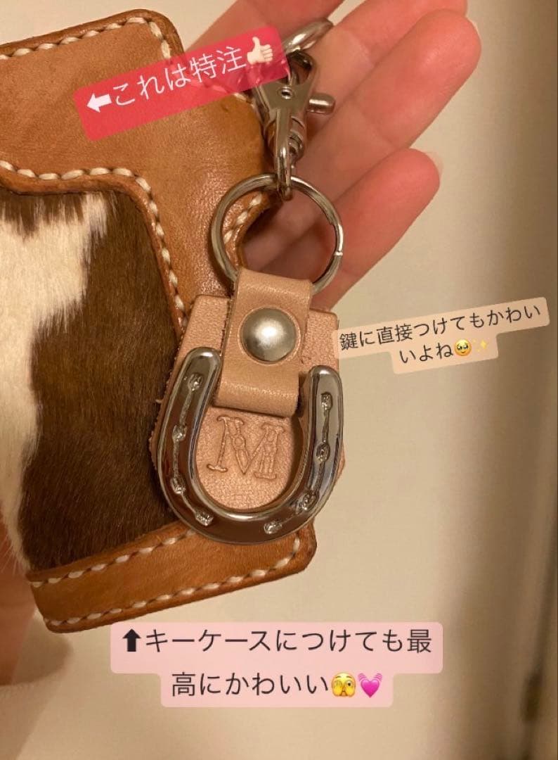 ゴールドヤン　キーホルダー　馬蹄