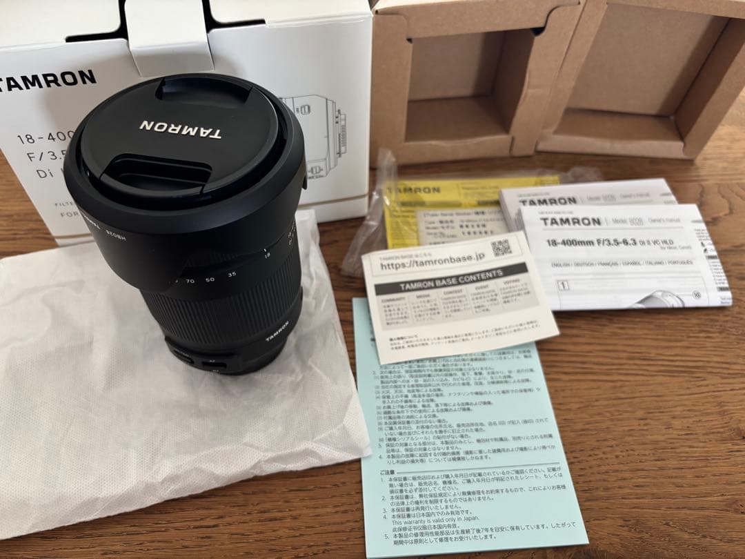 タムロン 18-400mm f3.5-6.3 Di II VC HLD