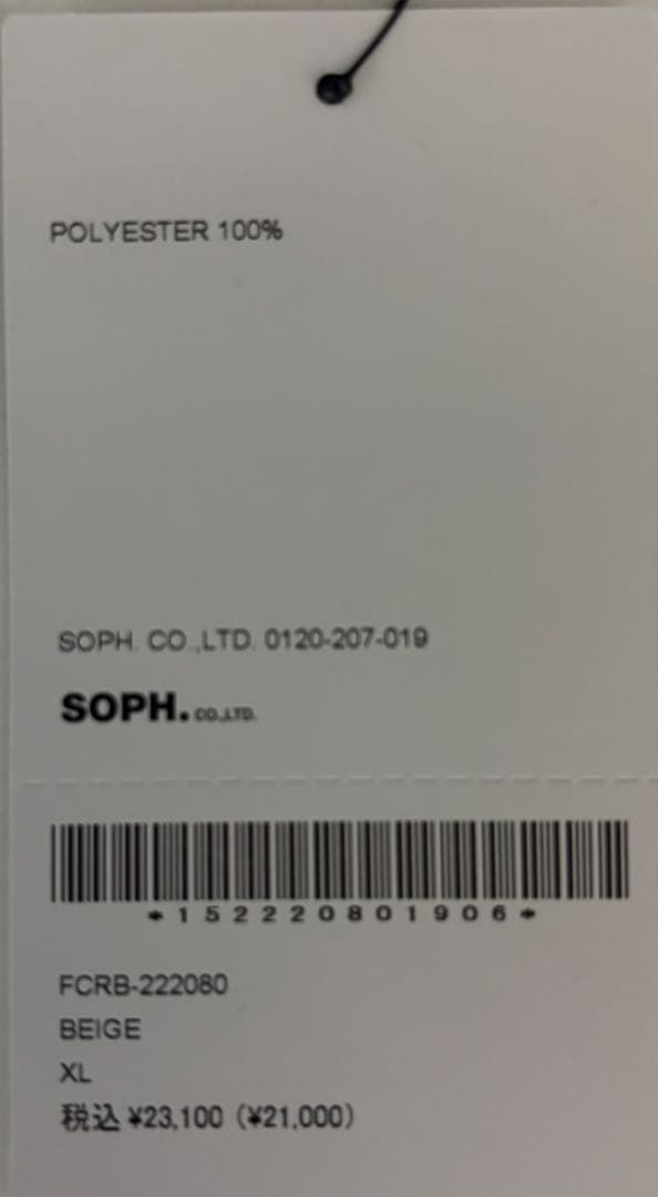 パンツ FCRB 22aw VENTILATION CHINO PANTS XL