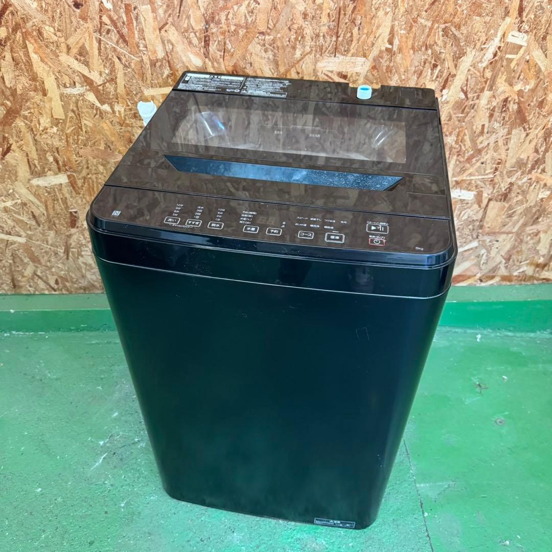 352 ブラックカラーデザイン　洗濯機　2024年製　極美品　一人暮らし　冷蔵庫