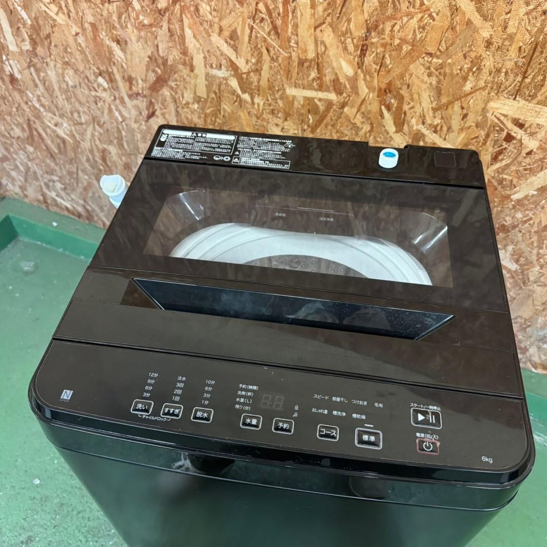 352 ブラックカラーデザイン　洗濯機　2024年製　極美品　一人暮らし　冷蔵庫