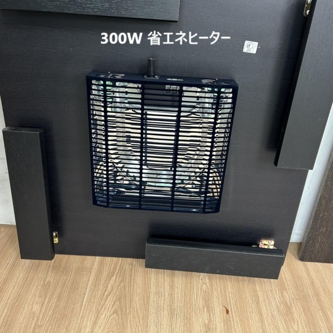 ☆折れ脚布団付きこたつ　68ブラウン＆ブラウン☆