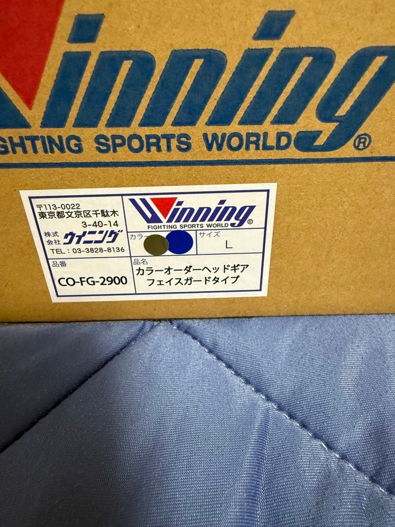 ウイニング winning ヘッドギア　ネイビー／金　Lサイズ