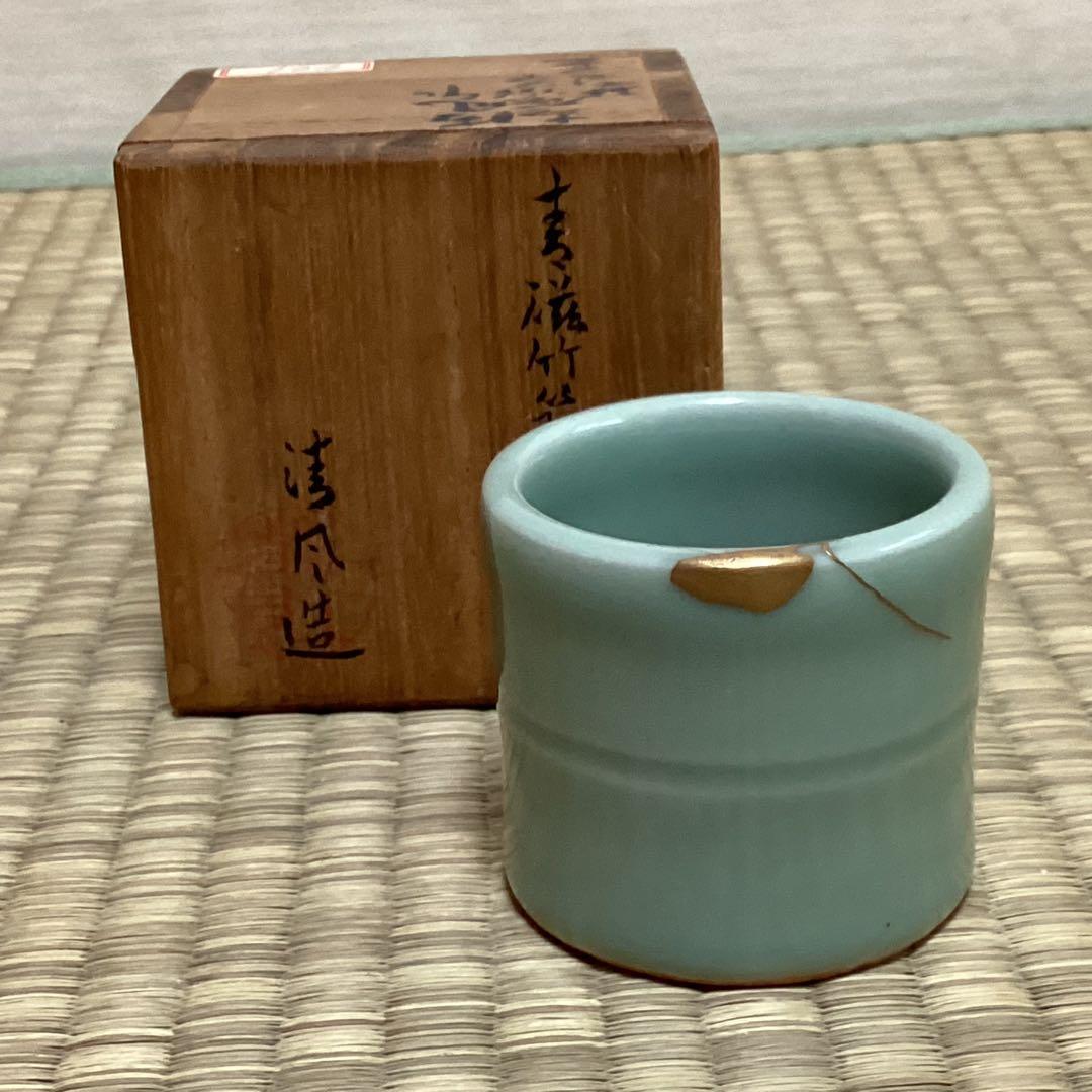 茶道具　青磁竹節蓋置　清風与平